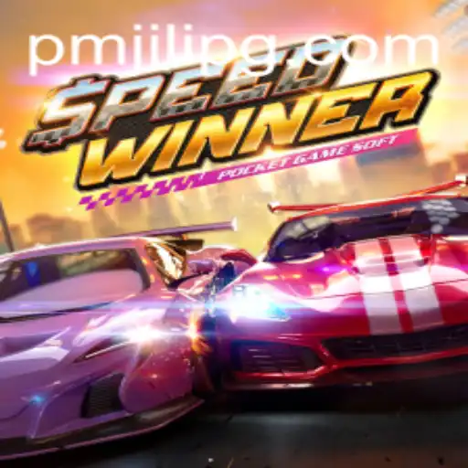 Discover the Thrills of SpeedWinner: A High-Octane Adventure with PMJili